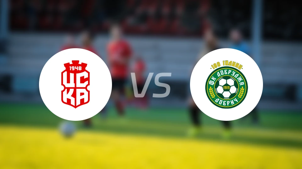 索菲亚1948vs多布鲁察比分预测【2025/12/08】