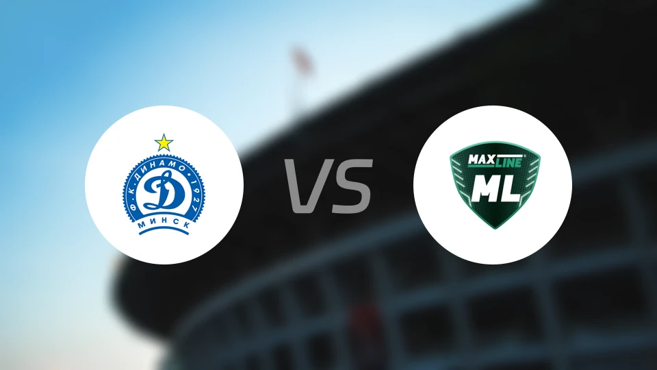 明斯克迪纳摩vsML麦克斯林比分预测【2025/11/29】