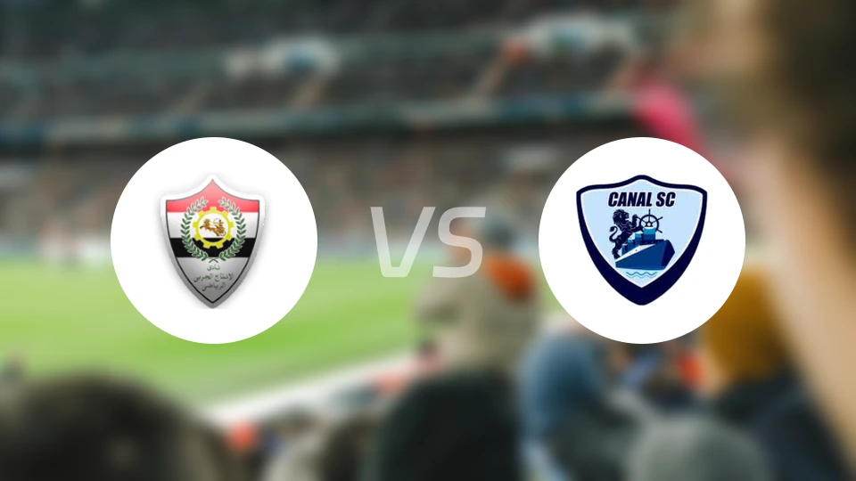 霍尔比vs阿尔卡纳比分预测【2026/03/13】