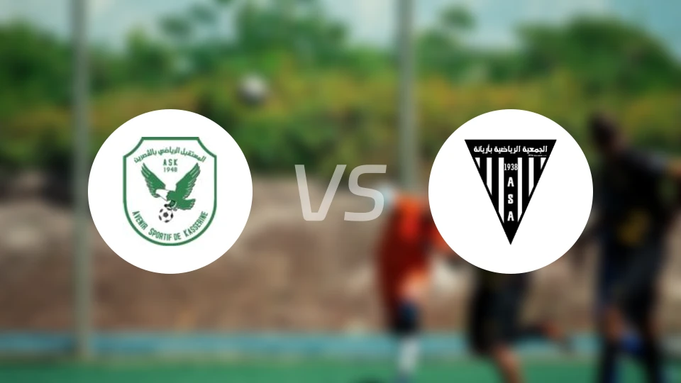 卡塞林vs阿里亚纳比分预测【2026/01/24】