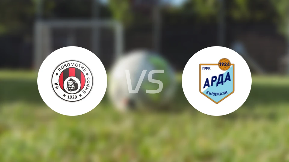 索菲亚火车头vs阿尔达比分预测【2025/11/28】