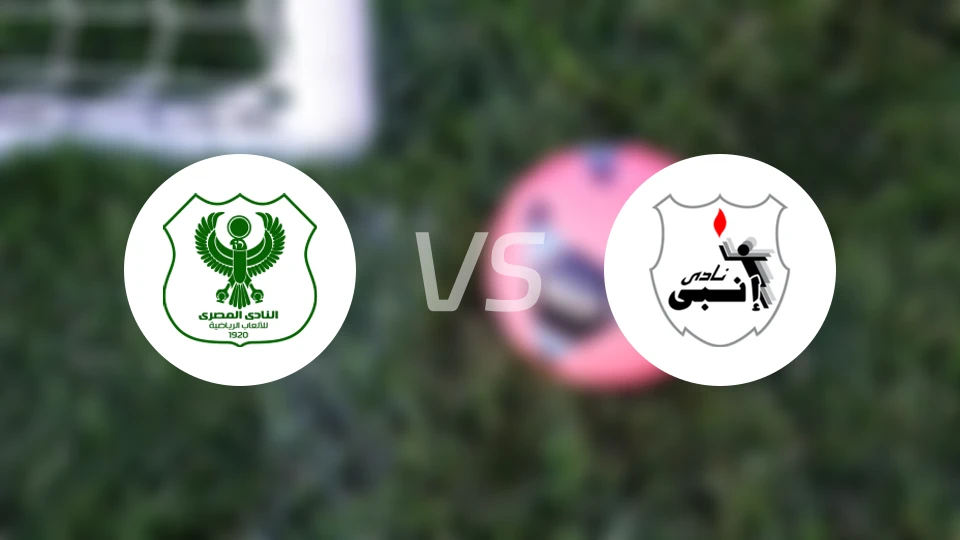 马斯里vs恩比比分预测【2026/04/22】