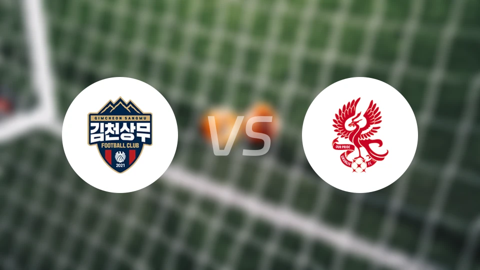 金泉尚武vs光州FC比分预测【2024/09/28】