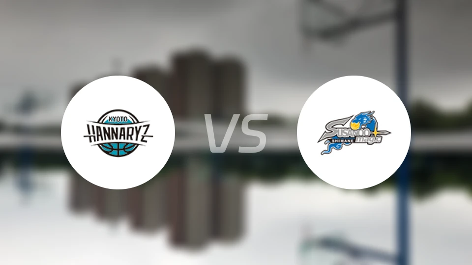 京都创荣vs岛根魔术比分结果战报【2025/12/10】