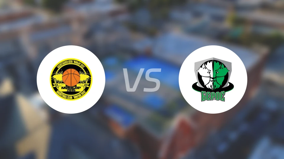 明约vs比洛比分预测【2025/11/16】