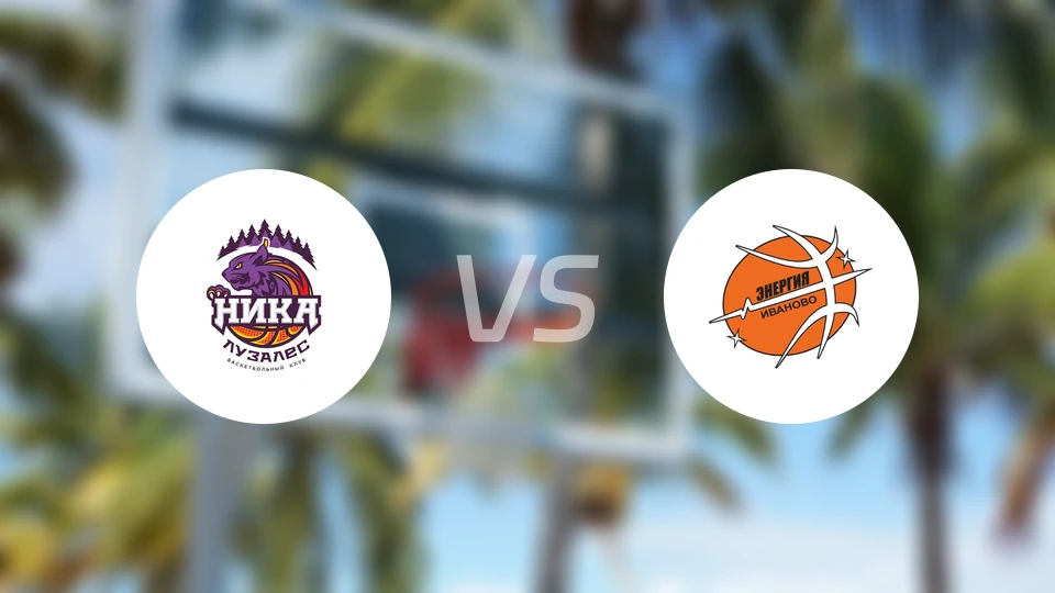 尼卡卢扎莱斯女篮vs能源女篮比分预测【2026/02/11】