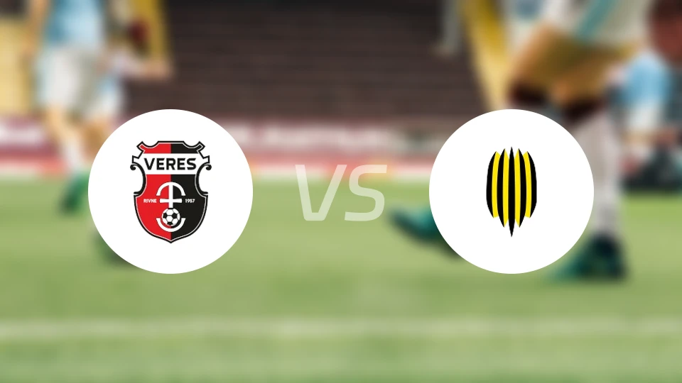 维勒斯vs鲁克维尼基比分结果战报【2025/11/08】