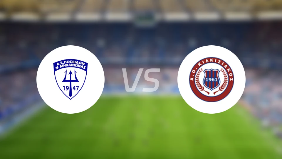 波纳斯尼奥斯vs基尔基斯比分预测【2025/12/14】