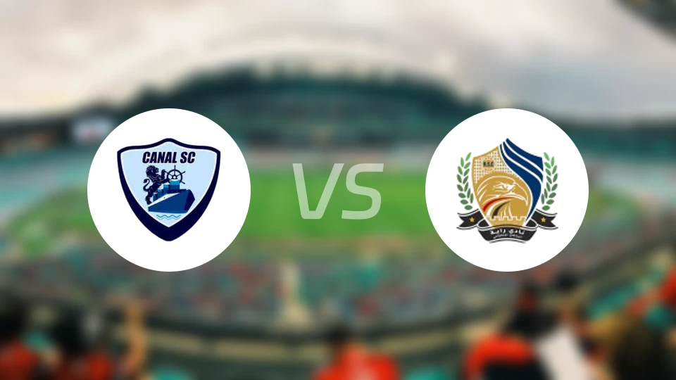 阿尔卡纳vs卡夫达瓦尔比分预测【2026/01/30】