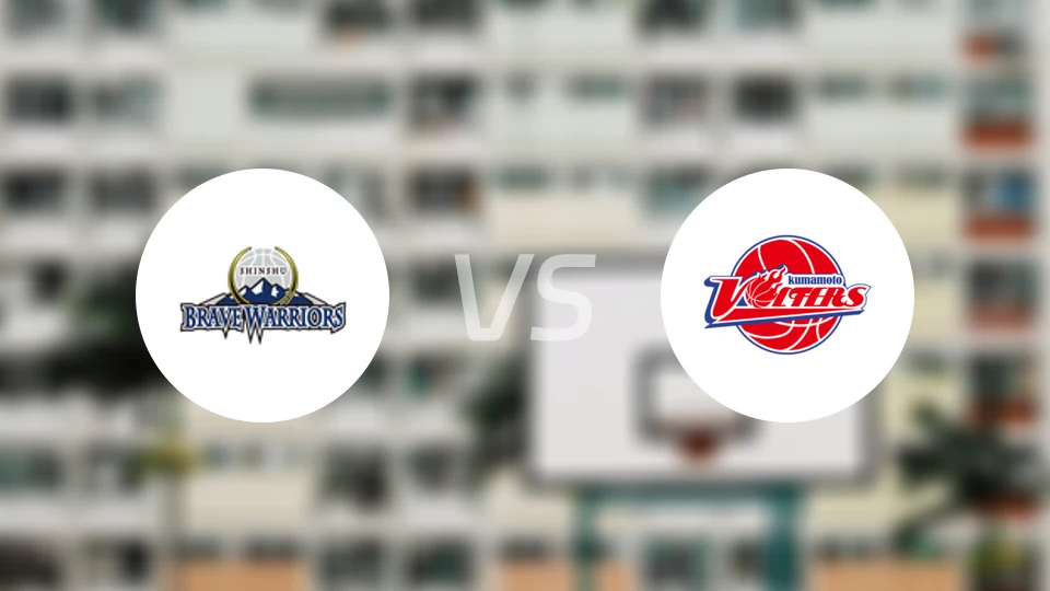 信州勇士vs熊本火山比分预测【2025/12/27】