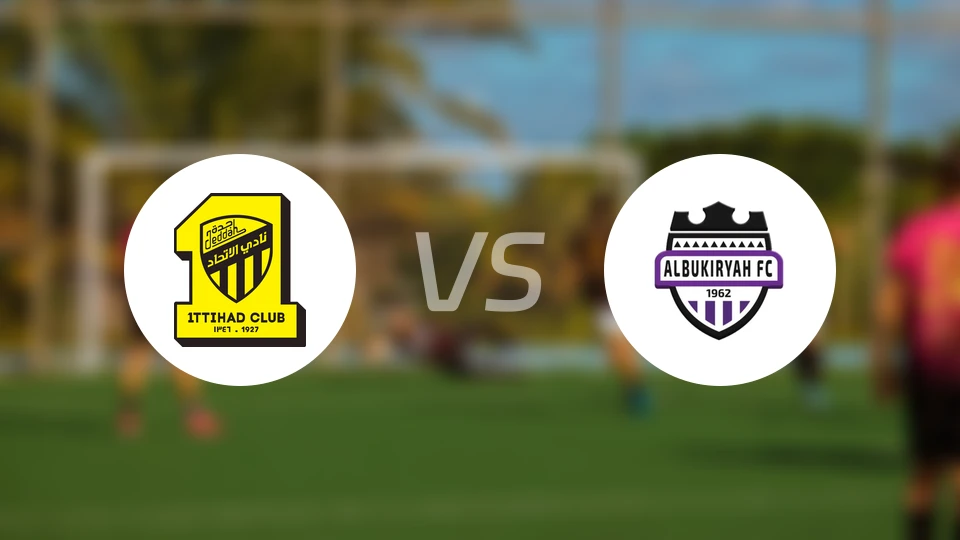 伊蒂哈德U21vs布凯里耶U21比分结果战报【2026/03/09】