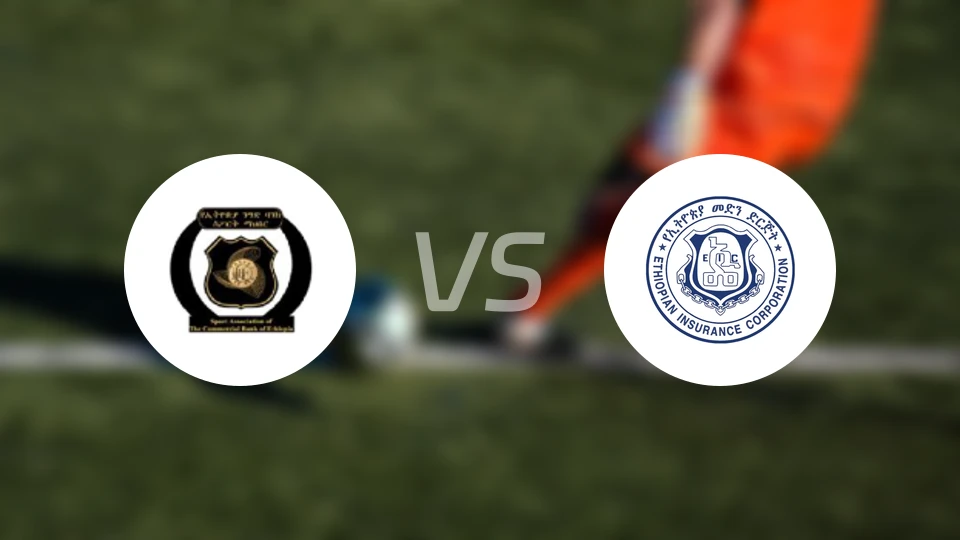 NIGD银行vs埃塞俄比亚保险比分预测【2025/12/31】