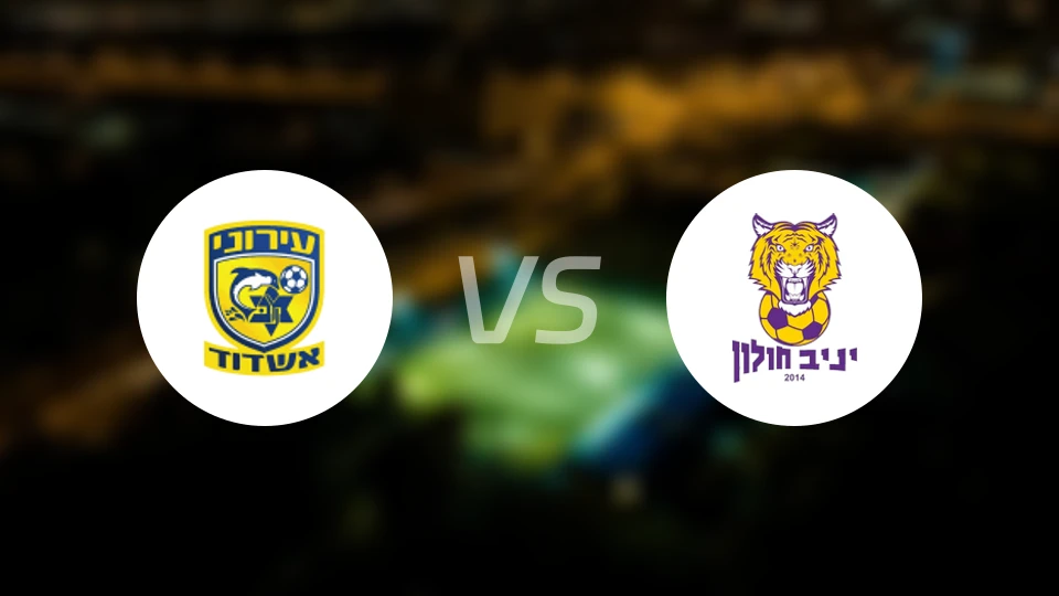 SC阿什杜德马卡比vs夏普尔霍比分预测【2025/12/14】