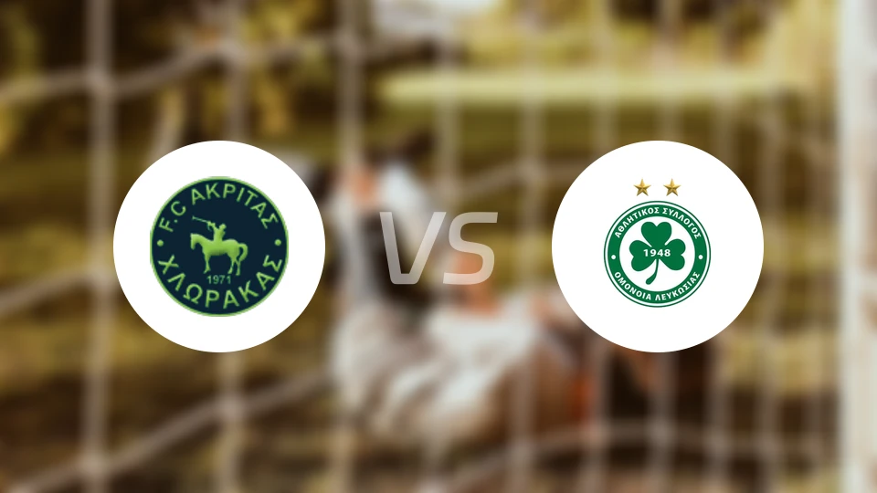 阿克里塔斯vs奥莫尼亚比分预测【2026/01/04】