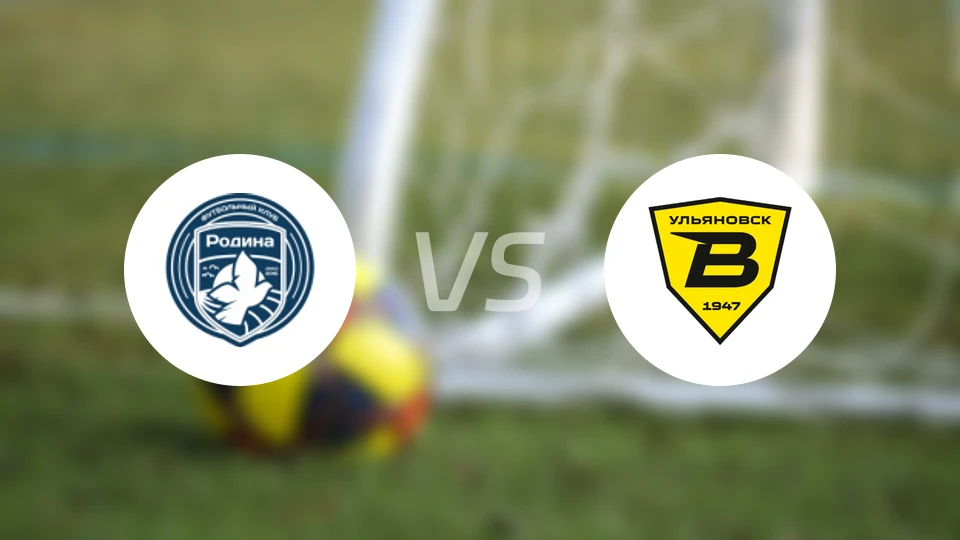 莫斯科罗迪纳vs乌里扬诺夫斯克伏尔加比分预测【2026/04/18】