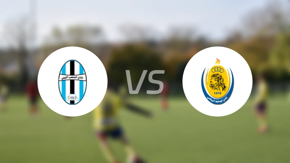 姆拉巴利贝vs阿布沙里姆比分预测【2026/01/07】