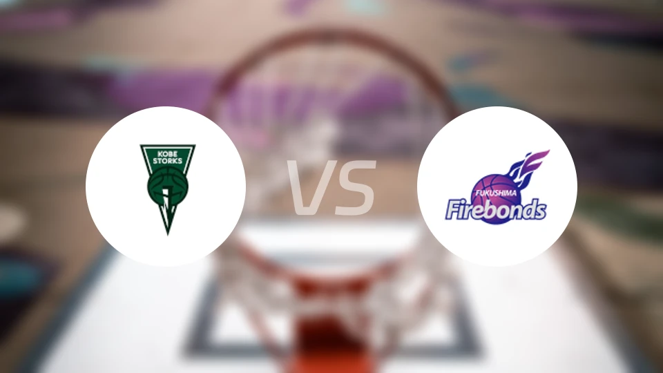 神户鹳鸟vs福岛火绊比分预测【2026/02/07】