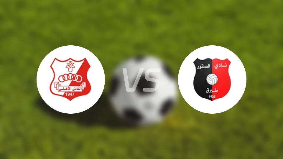 班加西阿赫利vs苏扩尔比分预测【2026/01/07】