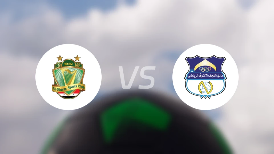 巴格达警察vs艾纳加弗比分预测【2026/01/31】