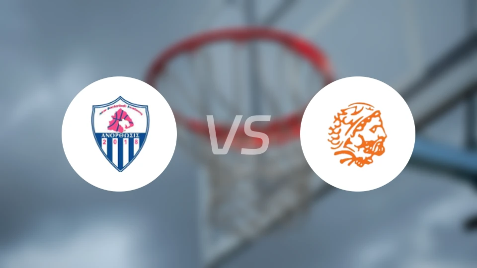 阿诺索西斯沃卢女篮vs阿闵塔斯女篮比分预测【2025/12/07】