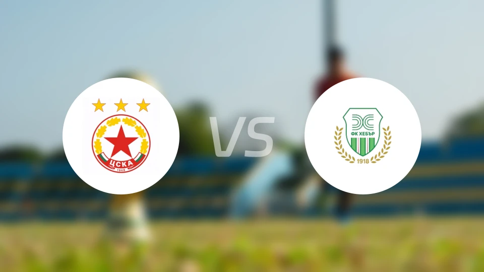 索菲亚中央陆军B队vs赫巴比分预测【2026/03/21】