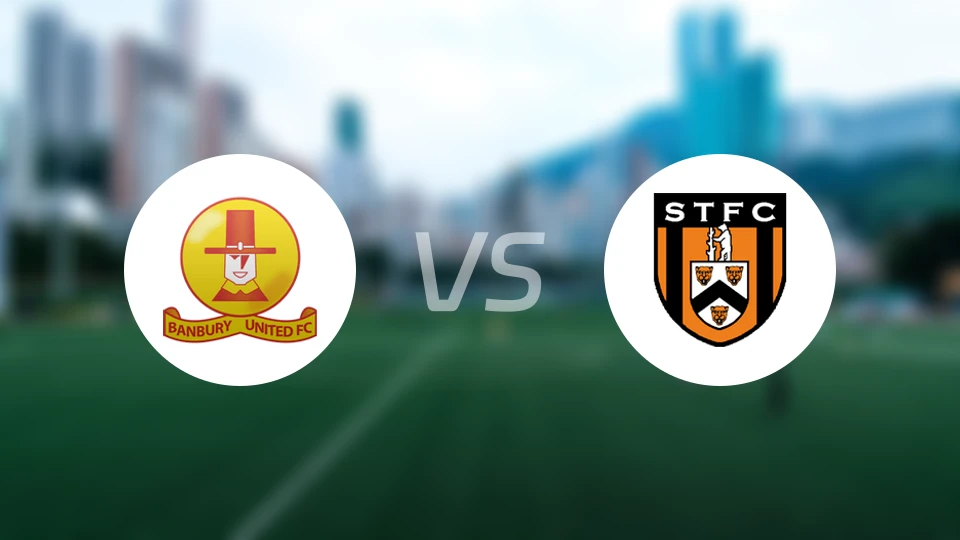 班布里vs斯特拉特福镇比分预测【2025/12/20】