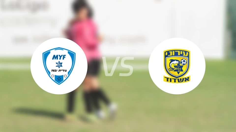 亚夫涅英vsSC阿什杜德马卡比比分预测【2024/08/29】