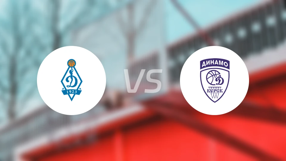 莫斯科迪纳摩女篮vs库尔斯克迪纳摩女篮比分预测【2024/10/27】