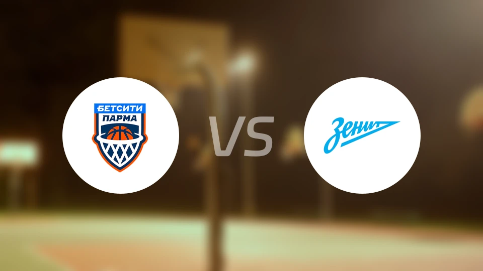 彼尔姆帕尔马vs圣彼得堡泽尼特比分预测【2026/01/04】