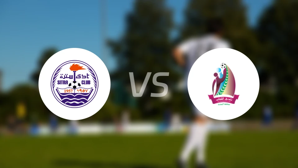 席特拉vs沙巴布比分预测【2026/01/02】