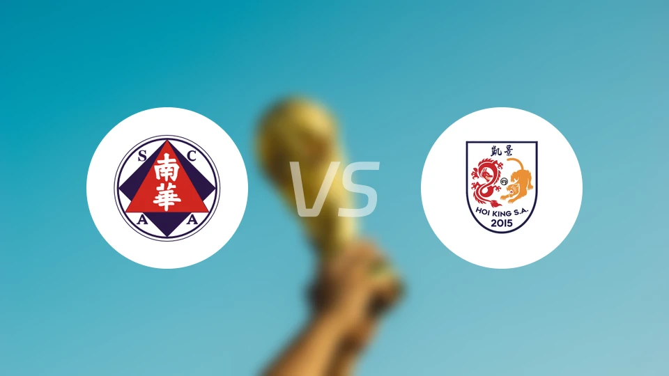南华vs凯景比分预测【2026/03/08】