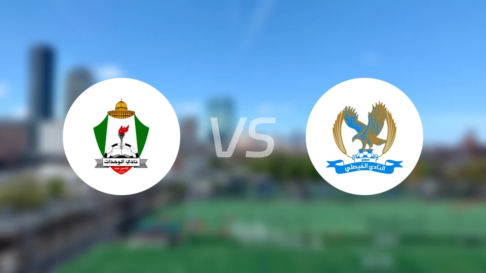 安曼团结vs费萨里比分预测【2026/04/05】