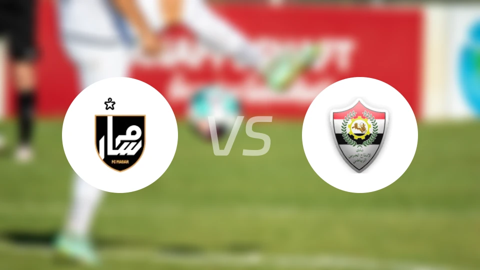 马萨尔FCvs霍尔比比分预测【2026/03/06】