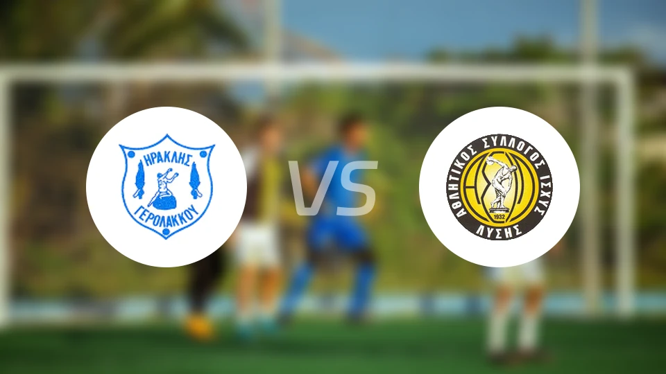 伊拉克利斯耶罗拉vs阿斯尔比分预测【2025/11/29】