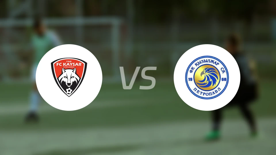 卡伊萨尔vs克孜勒扎尔比分预测【2026/04/04】