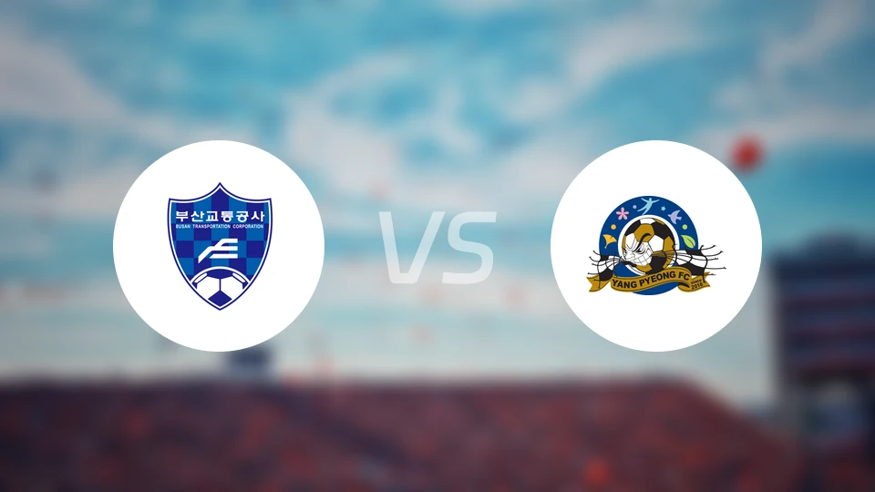 釜山运输vs杨平比分预测【2026/04/05】