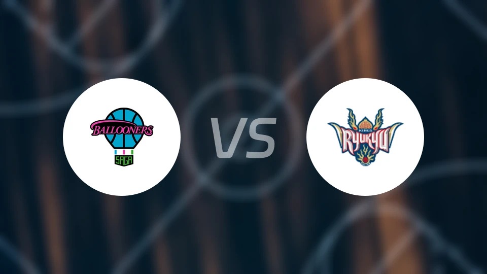 佐贺气球人vs琉球黄金帝王比分结果战报【2025/12/14】