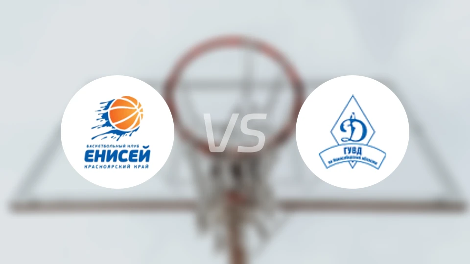 克拉斯诺亚斯卡女篮vsGUVD迪纳摩女篮比分预测【2025/11/02】