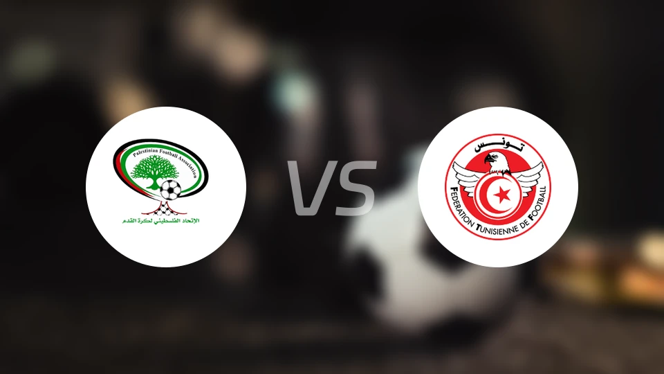 巴勒斯坦vs突尼斯比分预测【2025/12/04】