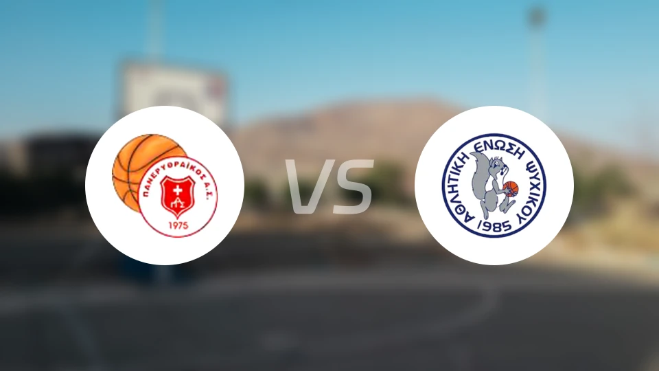 帕内利特莱克斯vs皮斯奇科比分预测【2025/12/06】