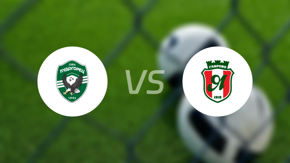 卢多戈雷茨B队vs延特拉比分预测【2026/03/28】