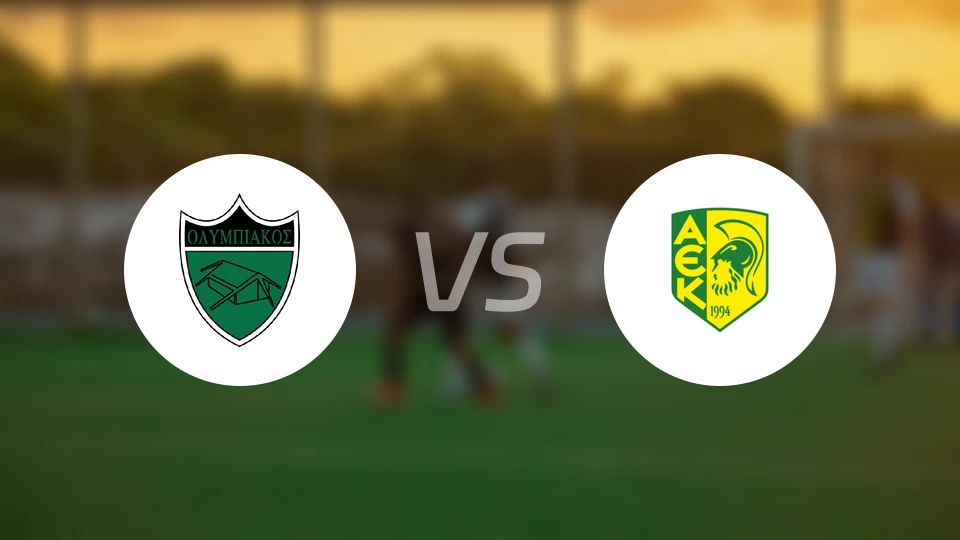 尼科西亚奥林匹亚vsAEK拉纳卡比分预测【2025/11/23】