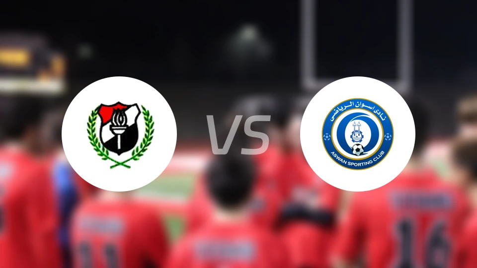 El达克尔野vs阿斯旺比分预测【2025/12/18】