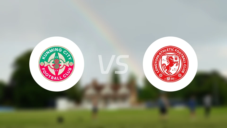 昆明城星U21vs兰州陇原竞技U21录像回放【2025/11/22】