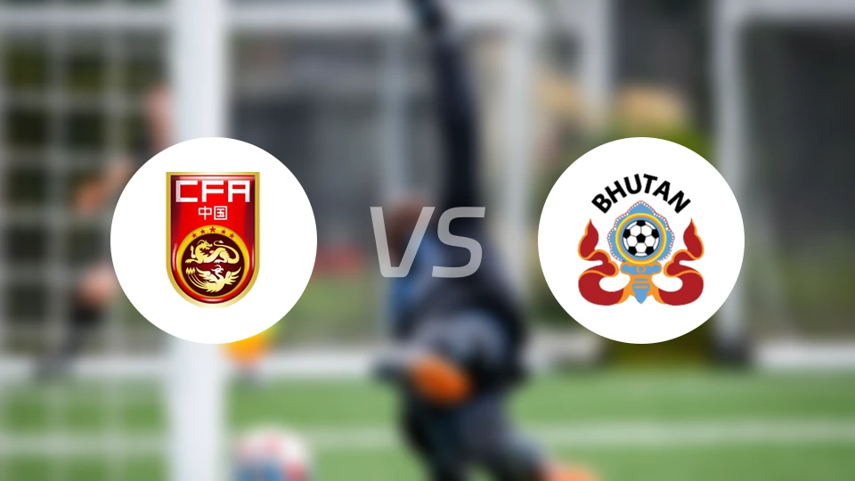 中国U17vs不丹U17录像回放【2024/10/23】