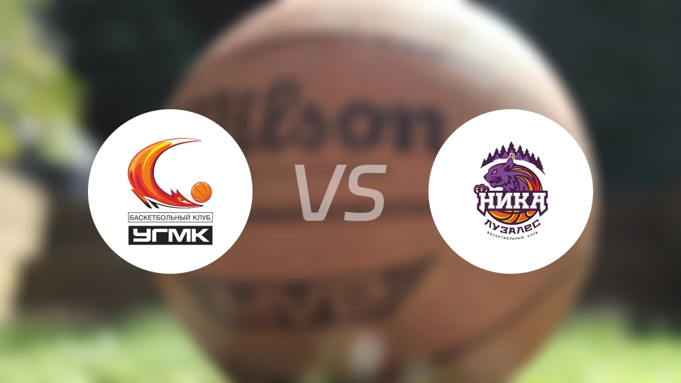 UGMK女篮vs尼卡卢扎莱斯女篮比分预测【2026/01/15】