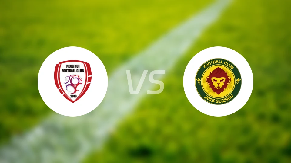 北京鹏瑞通程vs贵州贵阳竞技录像回放【2026/04/18】