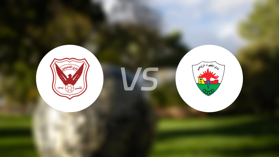 法哈西尔vs杰拉比分预测【2026/01/01】