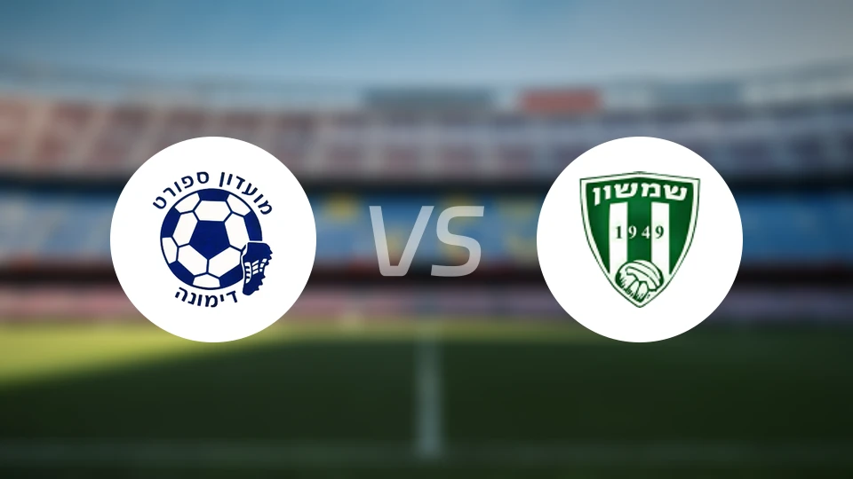 迪莫纳体育vs辛桑特拉维夫比分预测【2026/01/23】