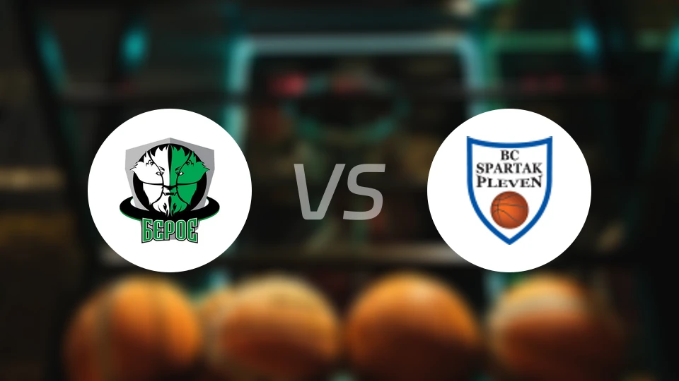 比洛vs保利文比分预测【2026/01/11】